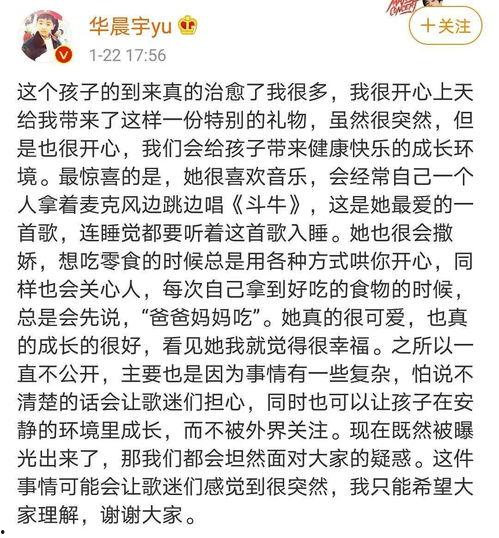 娱乐吃瓜推文文案素材,吃瓜群众背后的故事