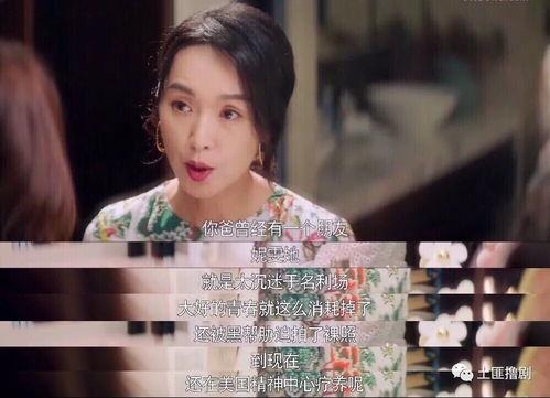 娱乐吃瓜酱贵人是谁啊百度云