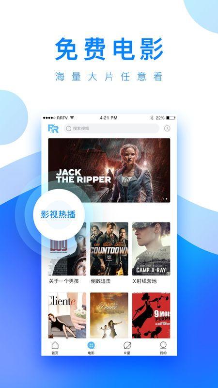 娱乐大嘴吃瓜视频下载