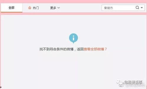 娱乐吃瓜网址